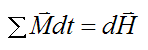General three dimensional motion equation relating impulse to the change in angular momentum