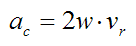 Coriolis acceleration term from curvilinear motion equations