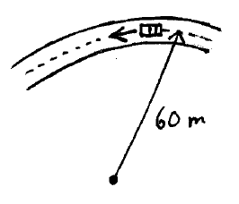 eng mechanics example prob kin 5