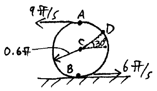 eng mechanics example prob kin b5