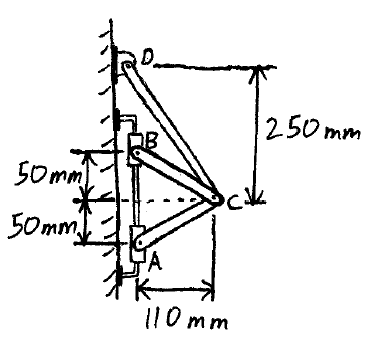 eng mechanics example prob kin b6