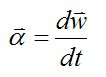 Angular acceleration vector is derivative of angular velocity vector in Euler equations