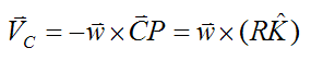 Expression for Vc for bowling ball with static friction