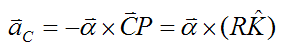 Expression for ac for bowling ball with static friction