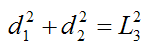 pythagorean theorem for x-coordinate of trebuchet payload