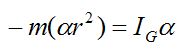 Final equation for rigid cylinder rolling on rigid surface without slipping