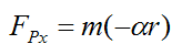Equation for Fpx for rigid cylinder rolling on non rigid surface without slipping