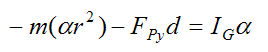 Final equation for rigid cylinder rolling on non rigid surface without slipping