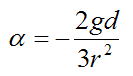 Solving for angular acceleration for rigid cylinder rolling on non rigid surface without slipping