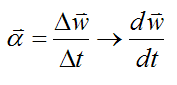 Take the limit as time approaches zero to find the angular acceleration for vector derivative