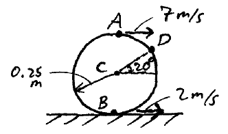 eng mechanics example prob kin b4